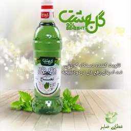 عرق نعنا